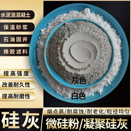 其他非金属;其他非金属;沙石砾石