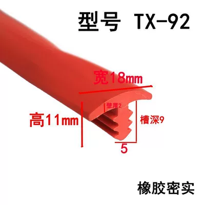 Dustproof Sealing Strip Car Sunroof — Avtomobil səs izolyasiya zolaqları - height-11-width-18-cards-5mm-2m-price