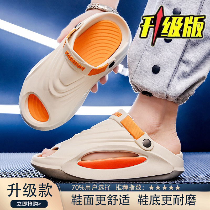 626 sandals [orange] upgraded version