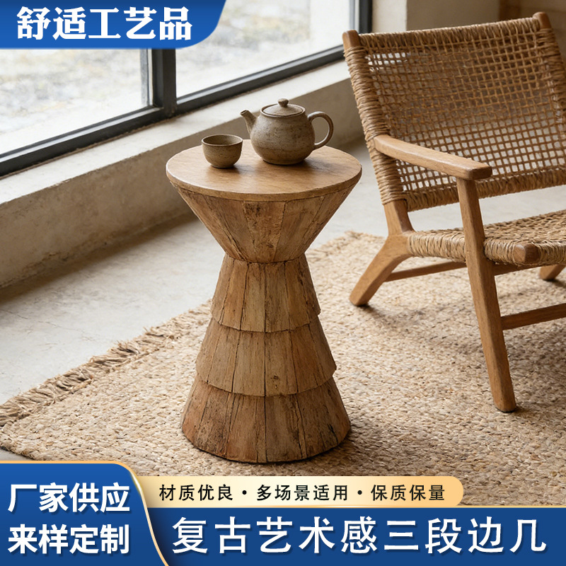 花架小茶几阳台小茶桌单人沙发落地摆件边几床头柜可移动家具圆形家装建材实拍产品高清图