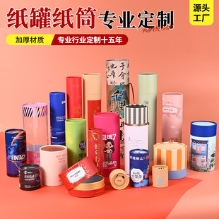 �Ӻ�ţƤ�����f���ļ�Ͳ�V���v������Ͳ���~����ˉ|���޶���