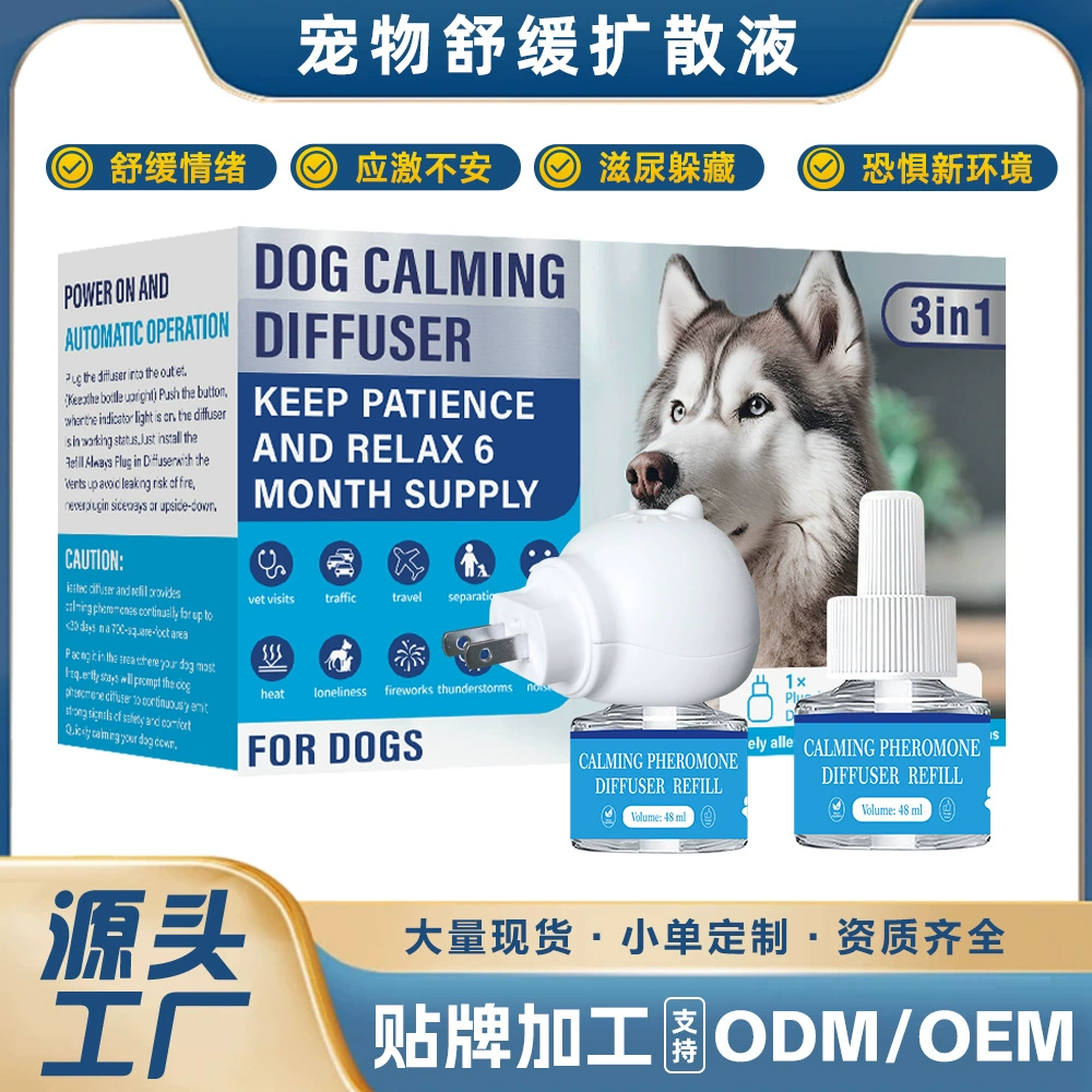 Успокаивающая жидкость для собак, спрей для снятия стресса у кошек, сменный картридж, феромонный электрический диффузор с подогревом.