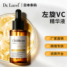 Dr.Lucel����VC���AҺ7.5%�����wɫ������ӡ�տsë�׾��AԭҺ��Ʒ