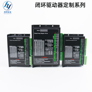 Factory Direct closed loop driver 42/57/86 closed loop stepper motor High Speed Response Controller feedback motor