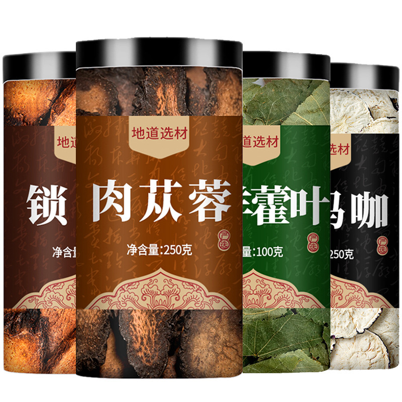 イカリソウ、カレコンギス、カレコンギス、クコ、ポリゴナム、クコの実、健康維持五宝茶、お茶、漢方薬、ワイン材料|undefined