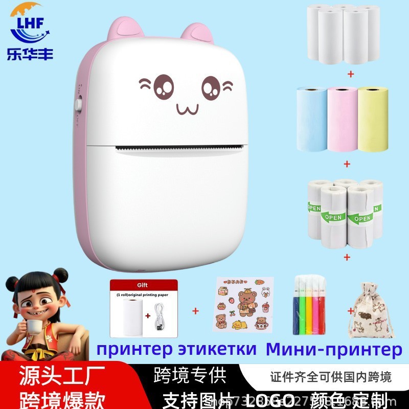 新型クロスボーダーミニラベルサーマルプリンタ携帯電話写真小型携帯ポケット学生間違いプリンタ|undefined