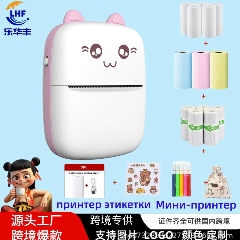 Mini Handheld Printer C15, Bluetooth thermal mobile printer, compact portable