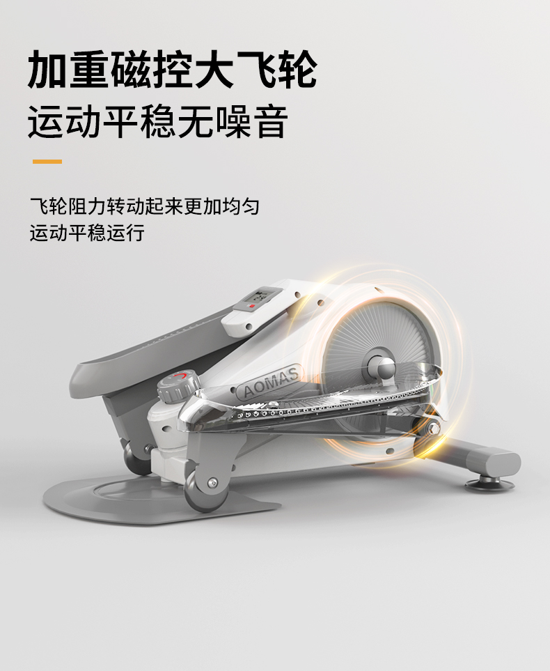 椭圆机家用健身小型房器材迷你太空漫步室内运动mini踏步机-阿里巴巴