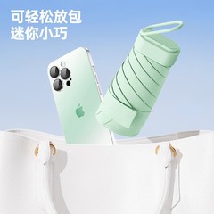 女性用日傘、日焼け止め、UVカット、コンパクトで持ち運び可能な日傘、晴雨兼用、ミニカードポケット傘