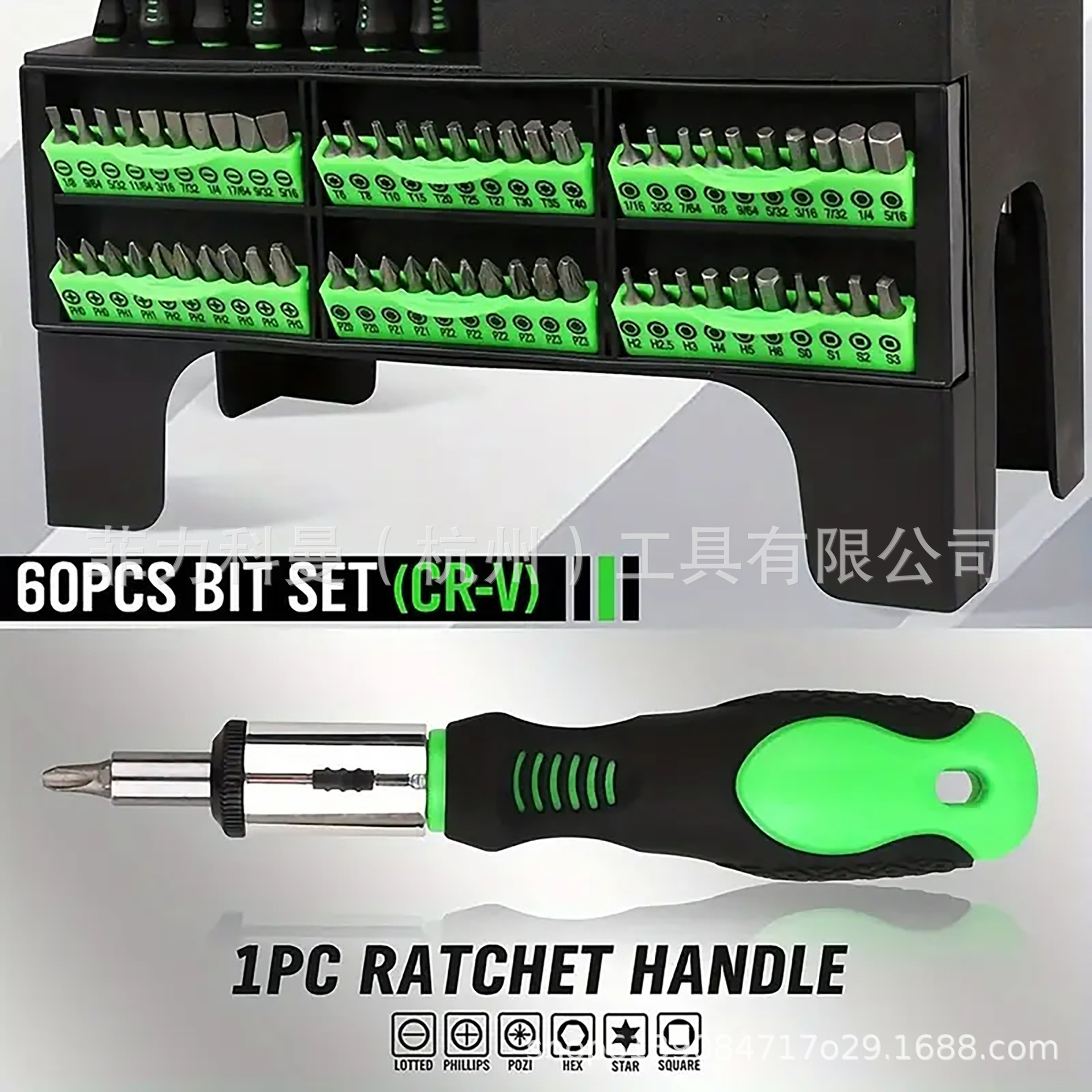 Juego de destornilladores de 118 piezas, verde, destornillador de alta calidad con punta magnética