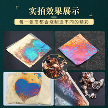 烧箔画专用烧箔烫制烧箔纸金箔银箔铜箔国画漆画岩彩绘画装饰金铂