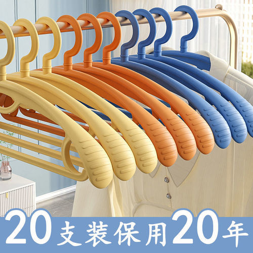 Wide-shouldered, thickened plastic clothes hanger, non-slip, semicircular, traceless clothes hanger, suit hanger for clothes
