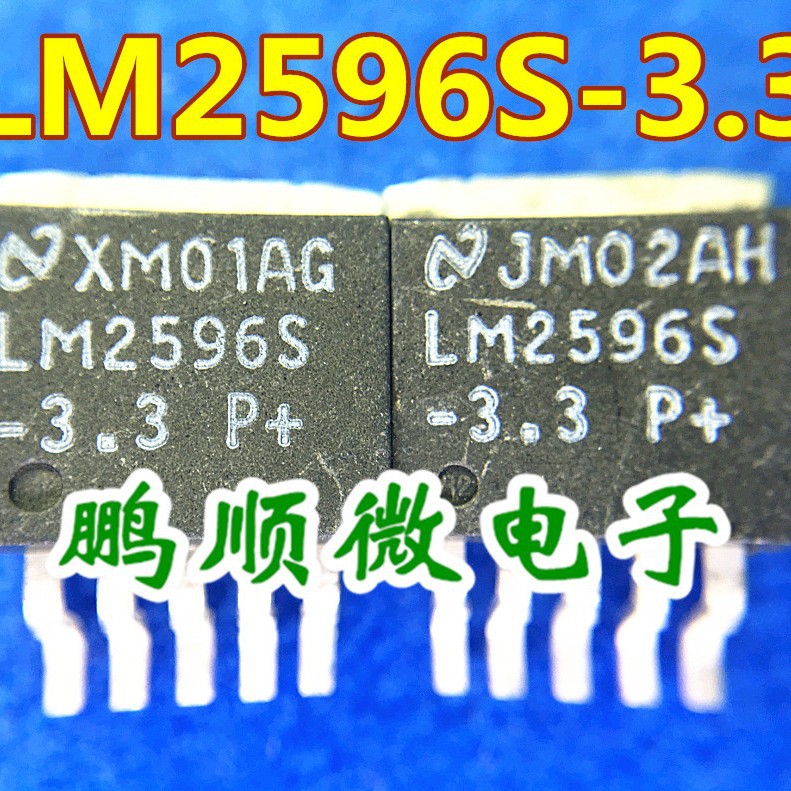 LM2596 LM2596S-3.3 五端稳压器 TO263-5  原字进口原字 测试好