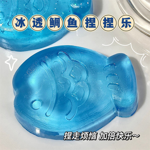 Transparent glitter cat paw pinching music Xiaohongshu same style decompression ice cube sticky music decompression vent creative small toy