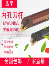 ���ص��U95�����̓ȿ�܇���US20R-MWLNR/L08����ʽ�M�׵��C�A