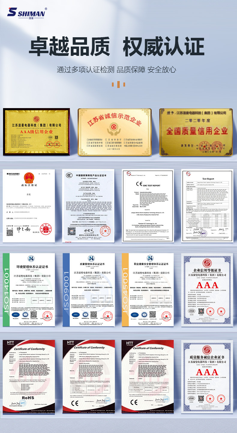 超声波加湿机22---副本_18 (2)