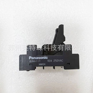 Panasonic original genuine goods relay base AHNA11T relay base AHN series