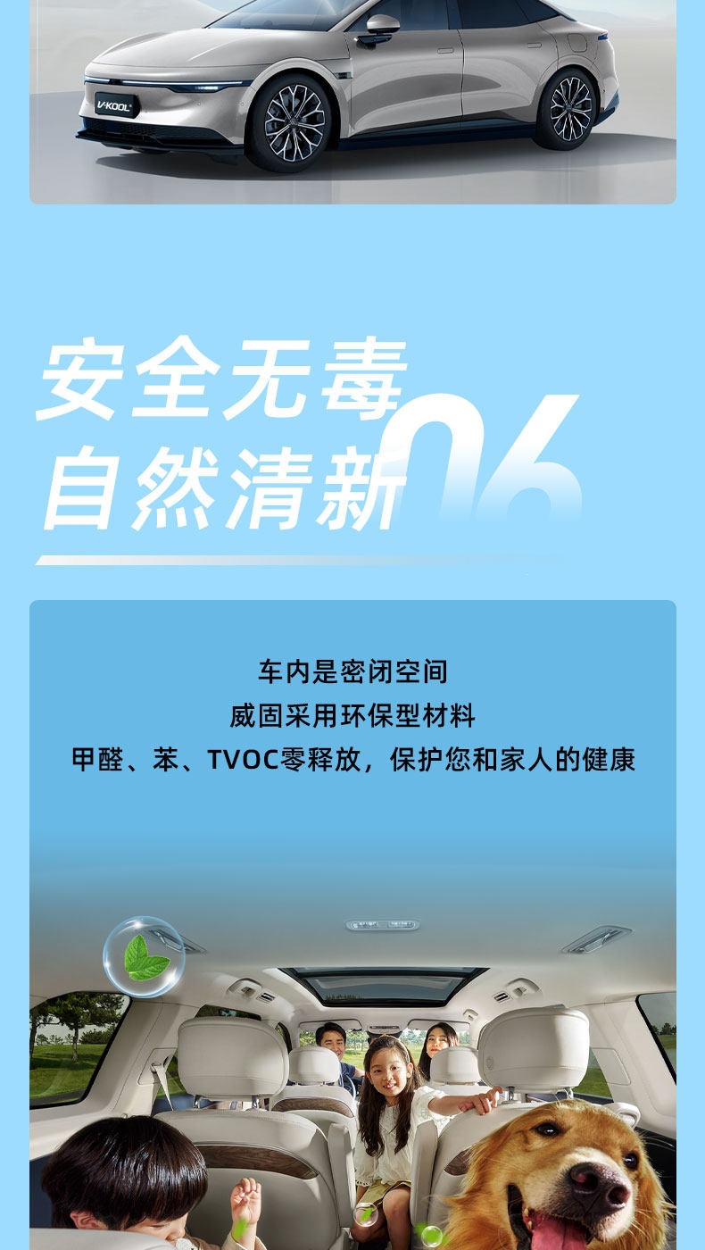 V-Kool Vk70+ Yunqi Car Film, Full Car Film, Glass Film, Car Solar Film, Car Window Sun Protection and Heat Insulation Film