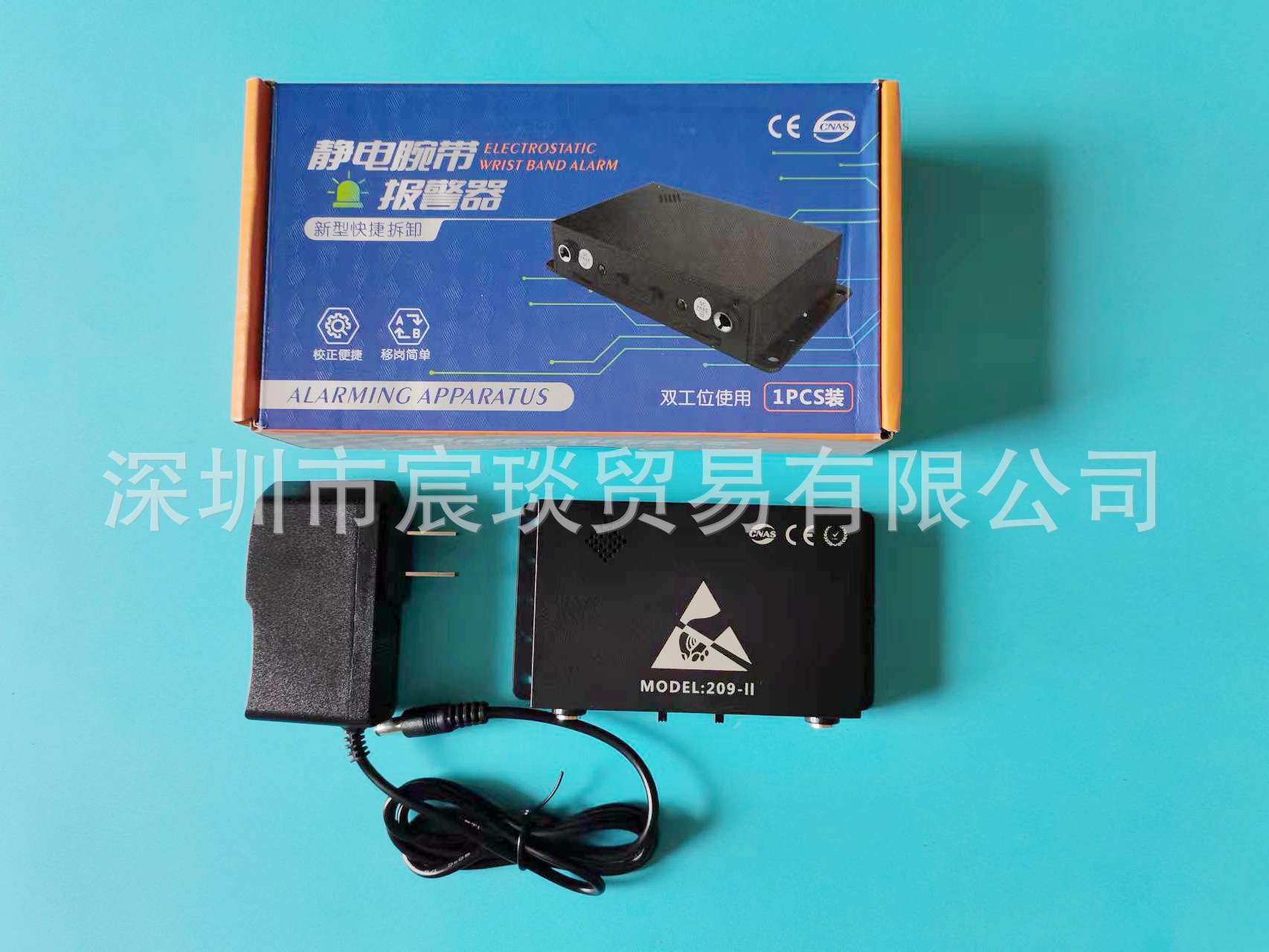 静电环报警器CNAS-209-II防静电手腕带测试仪双工位检测仪209-II