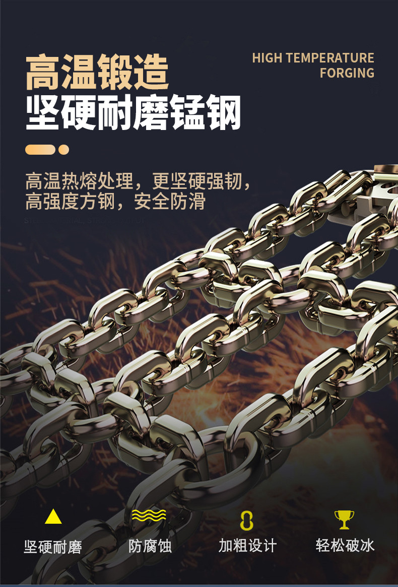 Thickened anti-skid chains for car tires, snow and ice breaking anti-skid chains, universal type for cars and SUVs, wholesale