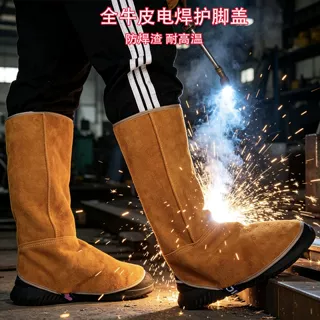 黄色牛皮焊工护脚盖 焊接作业防烫火花护腿脚套车间电焊劳保防护