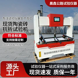 其他仪器仪表;其他仪器仪表;恒温试验设备