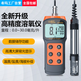 ϣ��AR8406���@�����x��yʽˮ�������z�y�x�~��ˮ�a�ܽ����y���x