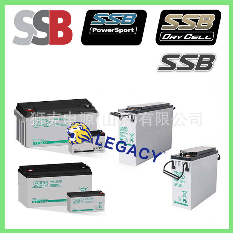 UPS电池SBL7.2-12L、SBL9-12L、SBL12-12L电瓶-德国SSB蓄电池