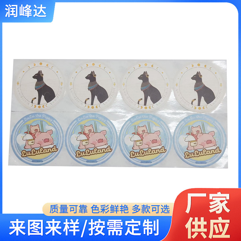 logePVC彩色胶贴滴塑贴透明创意款现货定制滴胶贴工厂直营