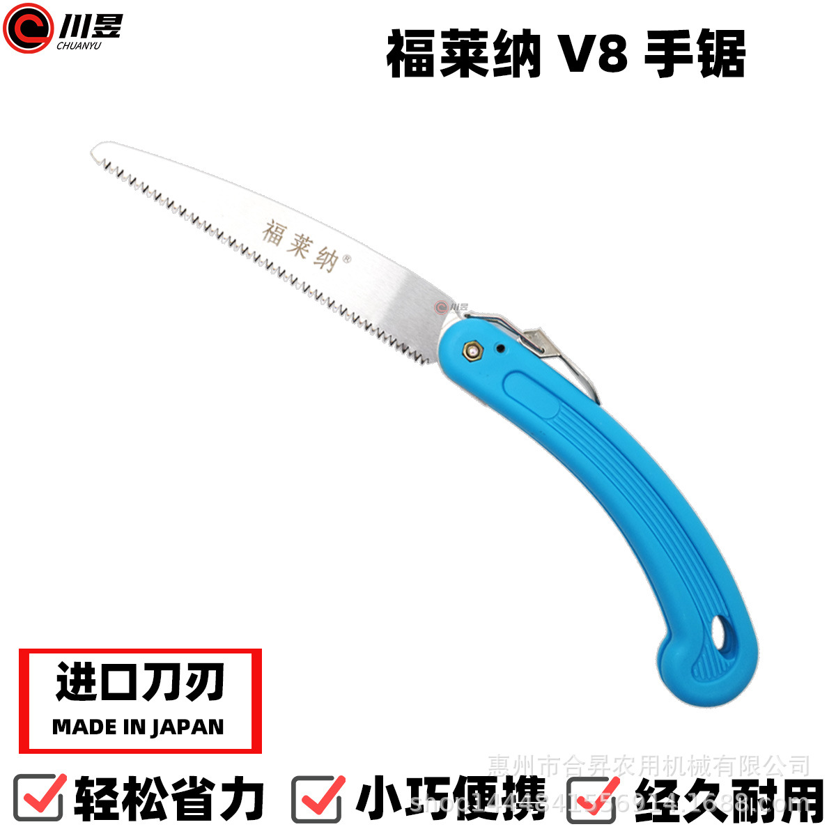 福莱纳折叠锯果树锯木匠锯手板锯木工锯子伐木锯手工锯园林修枝锯