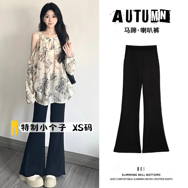 145cm Black Flared Pants for Women, Spring and Autumn New High-Waisted Slimming 150 Petite Slim Yoga Stretchy Bootcut Pants