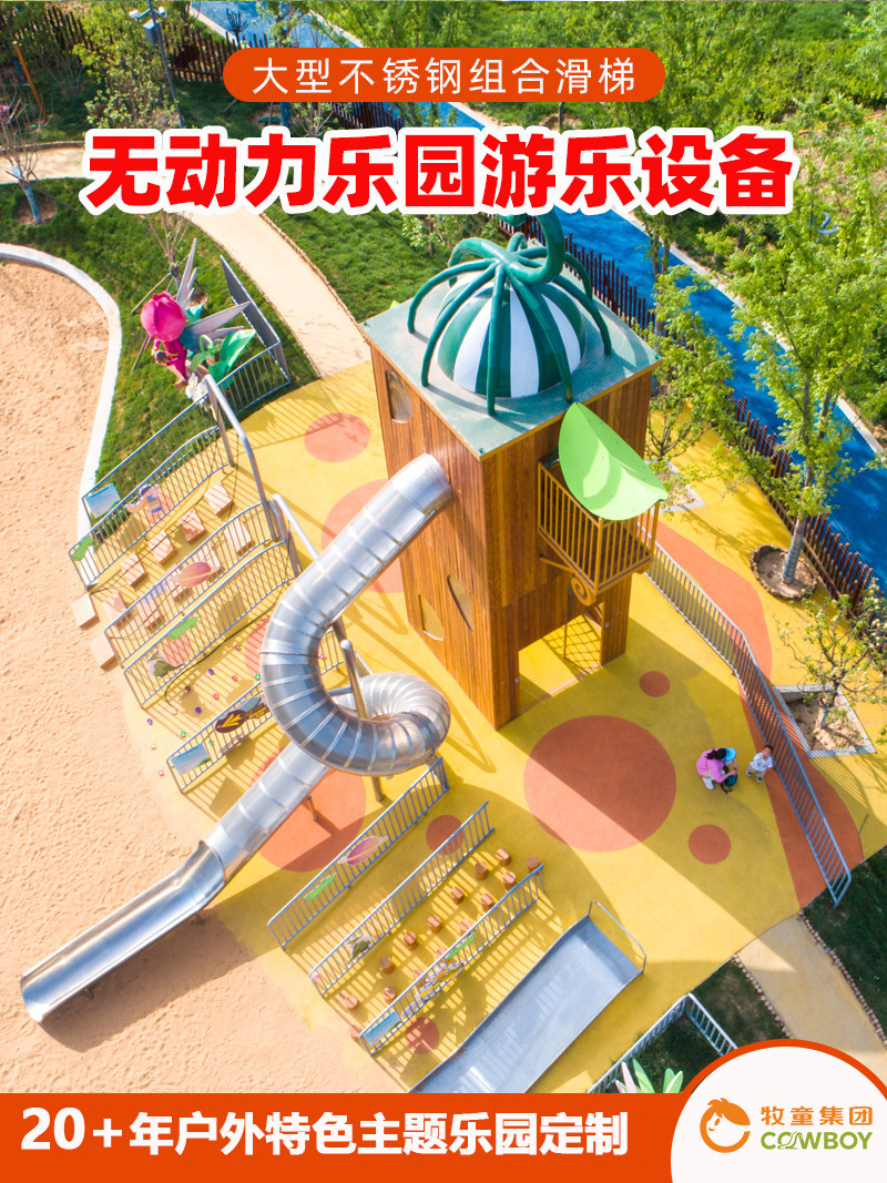 Parque infantil para niños en localidades culturales y turísticas, fabricante de instalaciones de entretenimiento no motorizadas con temática animal, venta al por mayor de toboganes de acero inoxidable.