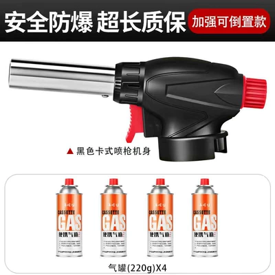 Alovlandırıcı (Vozduşka/İqniter) type gas tank spray gun - black-spray-gun-4-bottles-of-gas