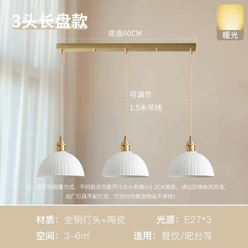 Cerámica retrógrada semicircular lámpara de estilo japonés semitransparente personalidad creativa vivienda dormitorio lámpara de cabecera de cama bar comedor candelier