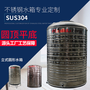 ����ˮ�䲻�P�ˮ����ˮ�������ˮͰ�Ƶ��e�^���ι�ˮ304ˮ��