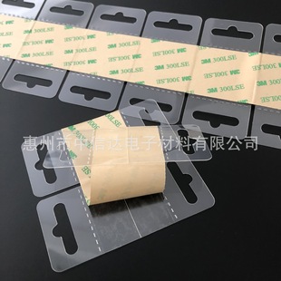 ͸��PET/PVC���h�|Ƭ 300LSE�p���z�w�C����ճ���h