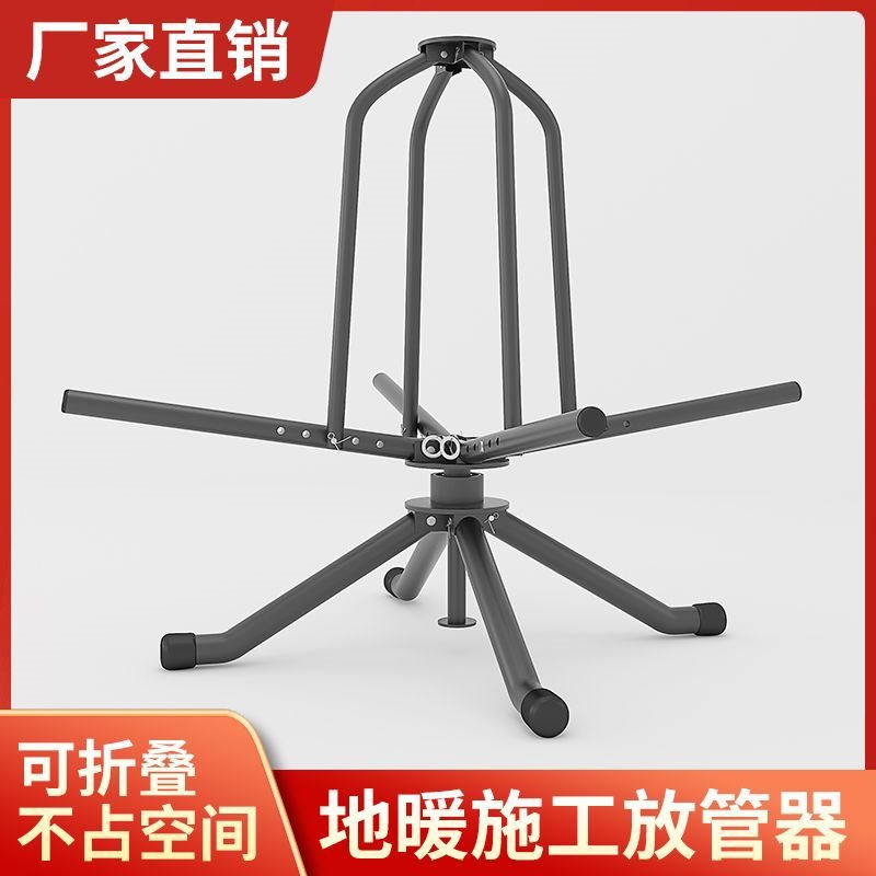 新款可折叠地暖放管器盘管地热盘架子阻尼双轴承铺管加厚支架