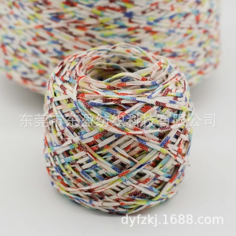 2.6支高速带子纱 段彩高速带 棉涤高速带 带子纱 花式特种纱现货