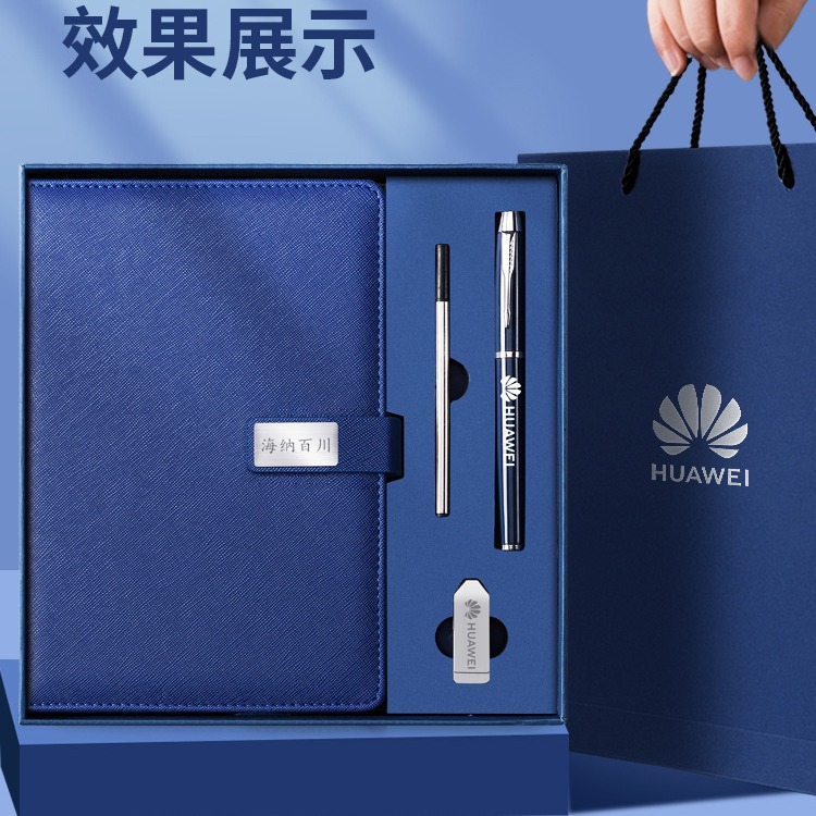 A5 Notebook caja de regalo traje de gama alta de negocios Notebook Oficina Reunión de Trabajo de Alto aspecto engrosada cuaderno B5