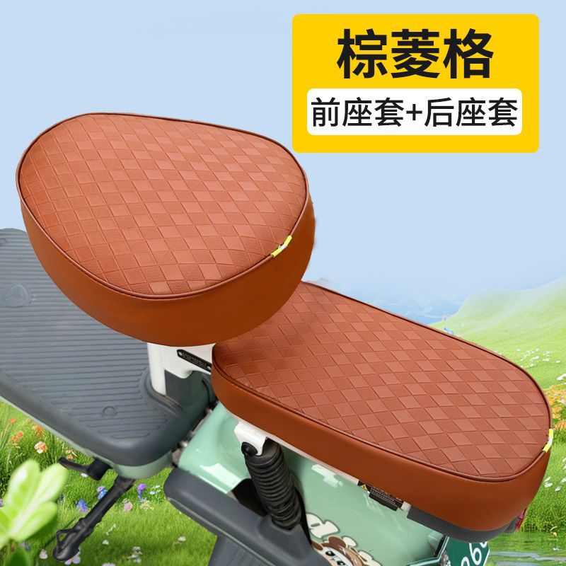 Funda de asiento de coche eléctrico Funda de cojín de cuero con protección solar impermeable Funda de cojín de coche eléctrico Cojín de asiento universal de bicicleta eléctrica pequeña image 9