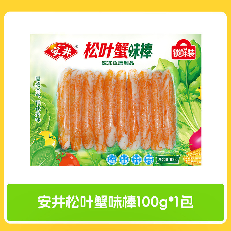 安井丸子卸売鍋、キャビア、魚豆腐、ロブスターボール、カニ肉、チーズ、カニ肉、チーズ、エビスライム、スパイシーボイルの材料|undefined