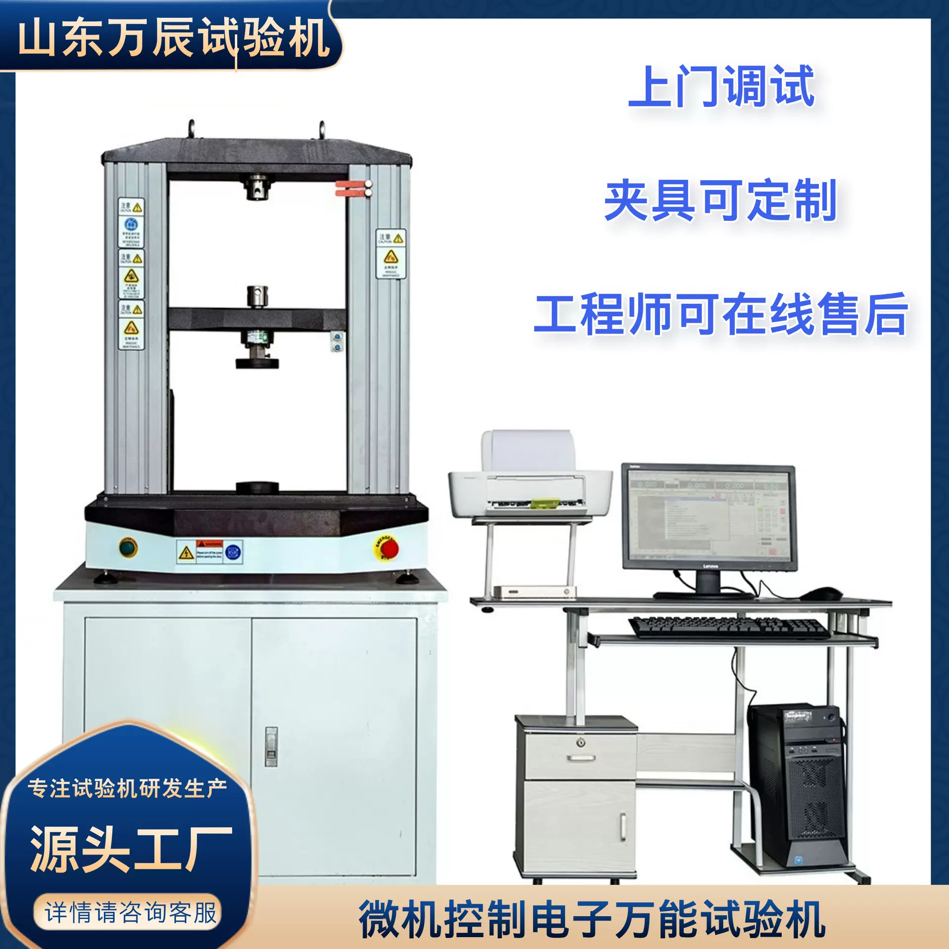 电子万能拉伸测试机 单臂电子万能材料试验机20KN