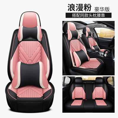 Cushion, Summer New Seat Cover Wholesale, Four Seasons Pad - romantic-pink-deluxe-edition-general-purpose