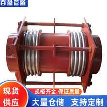 复式铰链型波纹补偿器的销售价格，复式铰链型波纹补偿器厂家