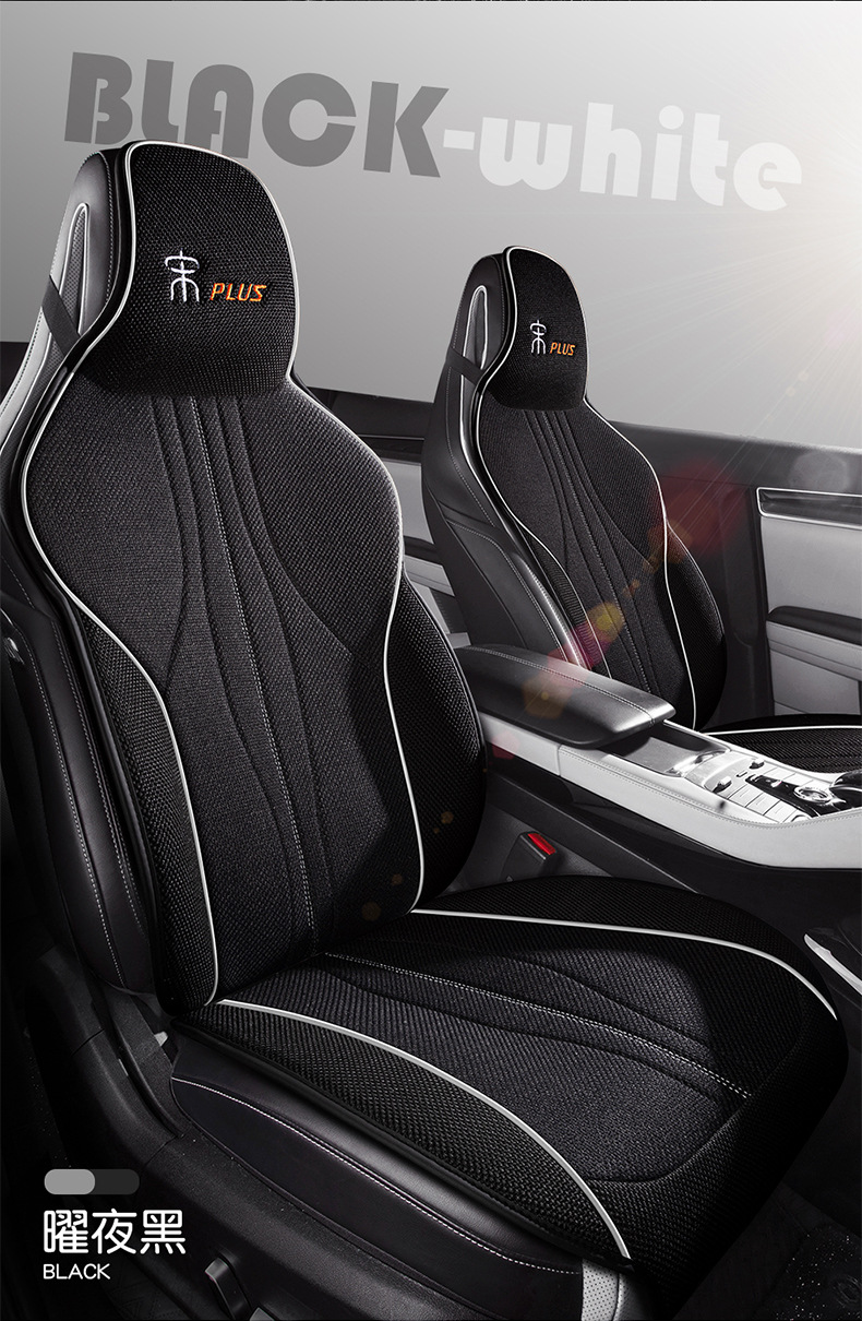 BYD Song plusdmi Car Seat Cover Special Cushion Seat Cushion Four Seasons Seat Cover Linen Half Pack Breathable ev