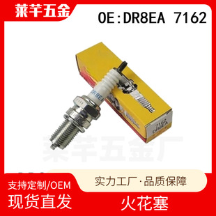 NGKĦ��܇����DR8EA 7162�m��GN250 CG125 �섦���w��250�����