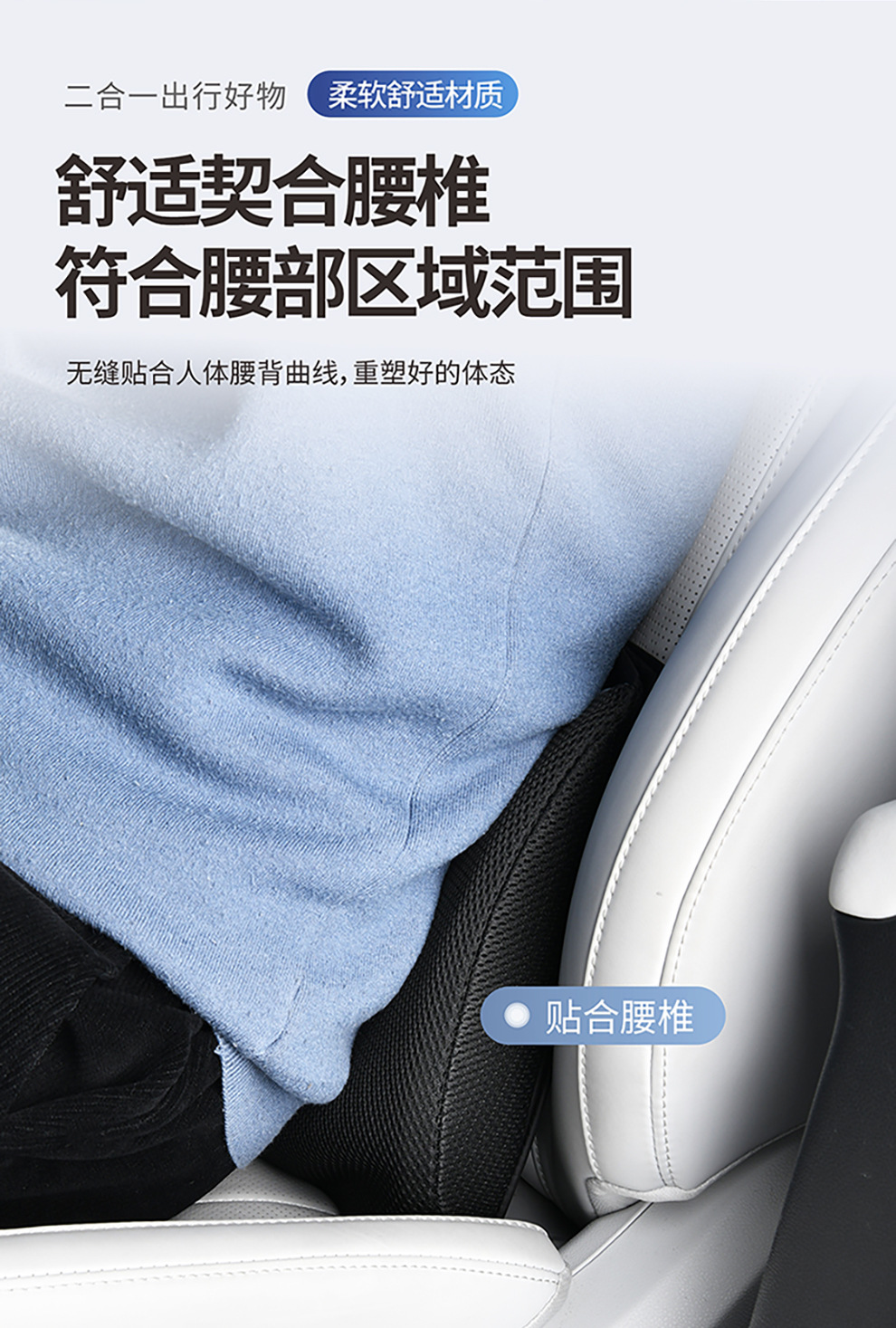 Cross-border car seat organizer, storage box, and lumbar support – a 2-in-1 foldable lumbar pillow and storage box for car use