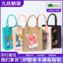 购物定制大容量加厚手提袋