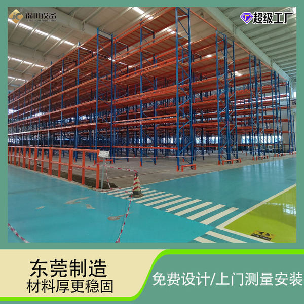 Heavy-duty shelves warehouse thickened metal shelves warehouse…