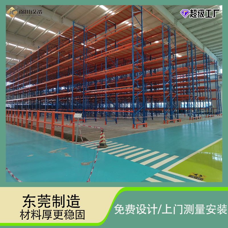 Heavy-duty shelves warehouse thickened metal shelves warehouse…